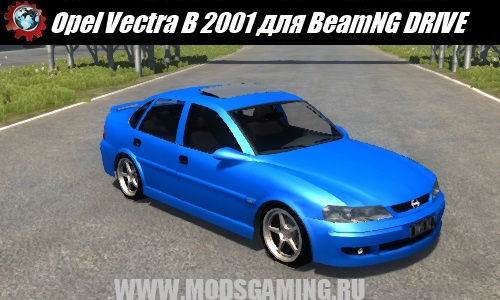 BeamNG DRIVE скачать мод машина Opel Vectra B 2001