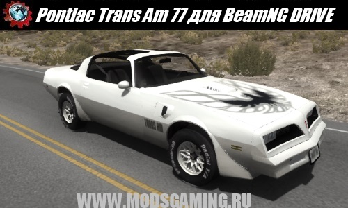 BeamNG DRIVE mod car Pontiac Trans Am 77
