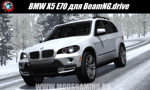BeamNG.drive download mod car BMW X5 E70