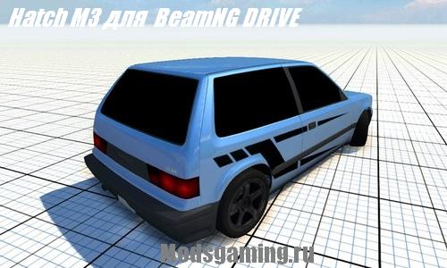 Скачать мод для BeamNG DRIVE 2013 машина Hatch M3