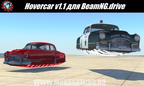 BeamNG.Drive Скачать Мод Автомобиль Hovercar V1.1 - BeamNG Машины.