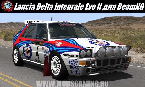 BeamNG.drive download mod car Lancia Delta Integrale Evo II
