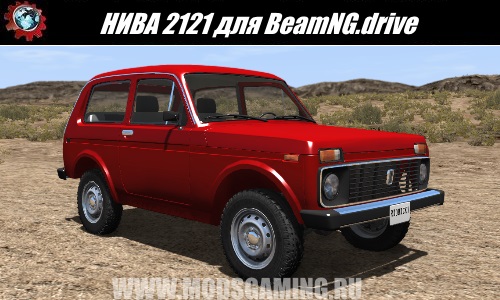 BeamNG.drive download mod car NIVA 2121