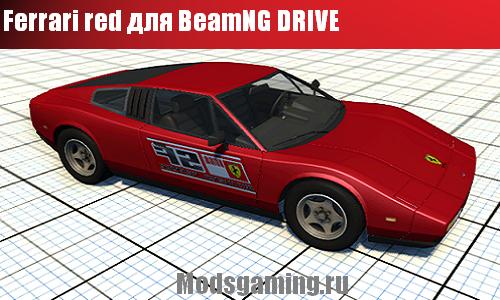 Скачать мод для BeamNG DRIVE 2013 машина Ferrari red