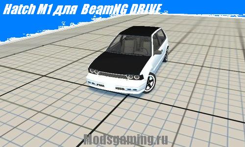 Скачать мод для BeamNG DRIVE 2013 машина Hatch M1