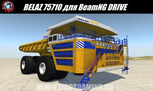 BeamNG DRIVE download mod dumper BELAZ 75710