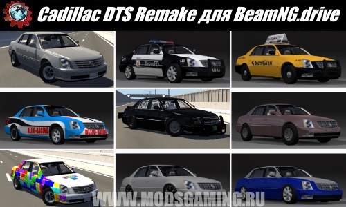 BeamNG.drive download mod Car Cadillac DTS Remake