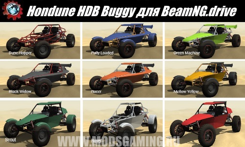 BeamNG.drive download mod car Hondune HDB Buggy