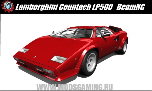 BeamNG DRIVE download mod car Lamborghini Countach LP500