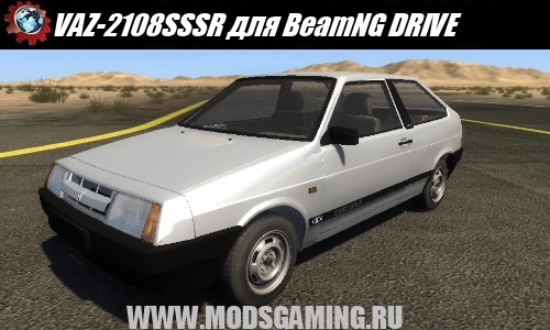 BeamNG DRIVE download mod car VAZ-2108SSSR