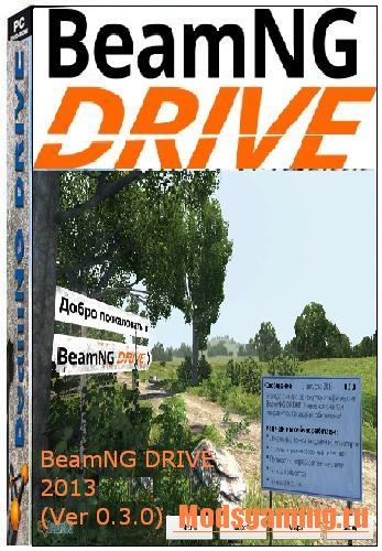 Скачать игру симулятор авапий BeamNG DRIVE 2013 Ver 0.3.0