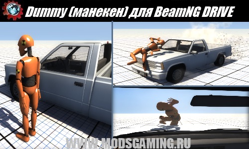 BeamNG DRIVE download mod Dummy