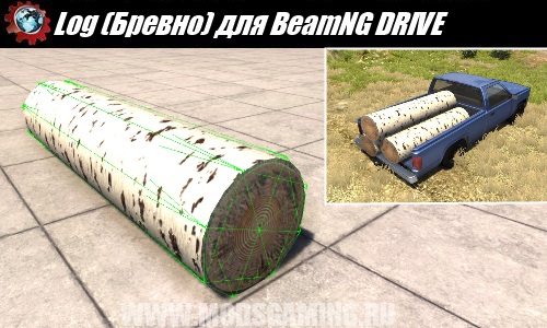 BeamNG DRIVE download mod Log