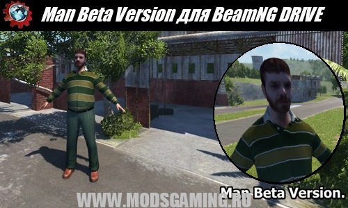 BeamNG DRIVE скачать мод Man Beta Version