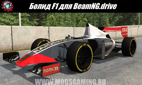 BeamNG.drive download mod F1 car