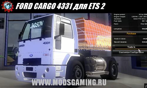 Euro Truck Simulator 2 скачать мод грузовик FORD CARGO 4331
