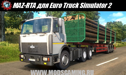 Euro Truck Simulator 2 download mod truck MAZ-RTA JAWA Stas556 Beta 1.0