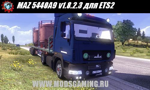 Euro Truck Simulator 2 скачать мод машина MAZ 5440A9 v1.8.2.3
