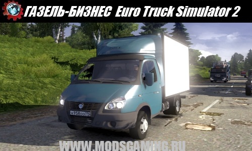 Euro Truck Simulator 2 download mod truck Gazelle BUSINESS