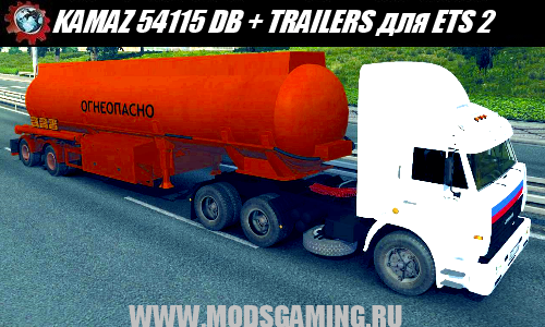 Euro Truck Simulator 2 download mod truck KAMAZ 54115 DB + TRAILERS