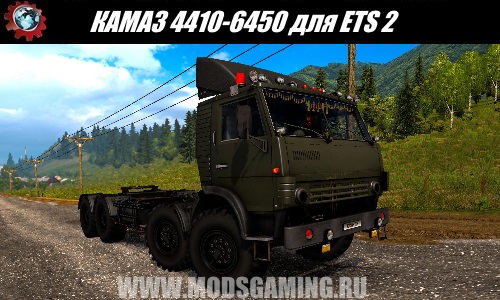 Euro Truck Simulator 2 download mod truck KAMAZ 4410-6450