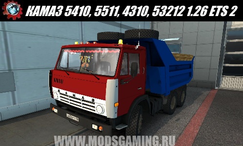 Euro Truck Simulator 2 download mod truck KAMAZ 5410, 5511, 4310, 53212 1.26