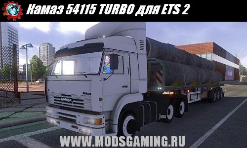Euro Truck Simulator 2 скачать мод грузовик Камаз 54115 TURBO