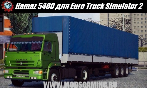 Euro Truck Simulator 2 скачать мод машина Кamaz 5460
