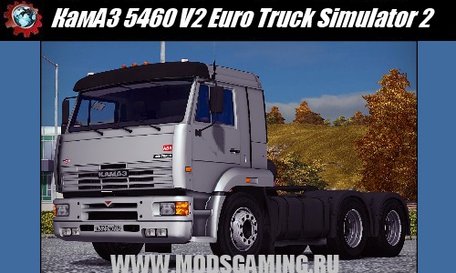 Euro Truck Simulator 2 download mod car KamAZ 5460 V2
