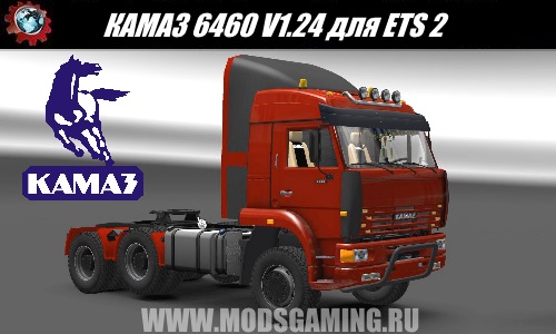 Euro Truck Simulator 2 download mod truck KAMAZ 6460 V1.24