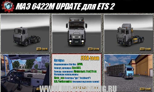 Euro Truck Simulator 2 download mod truck MAZ 6422M UPDATE