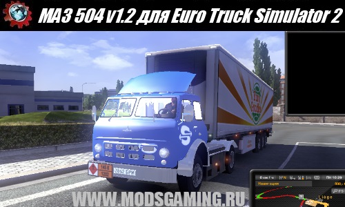 Euro Truck Simulator 2 скачать мод грузовик МАЗ 504 v1.2