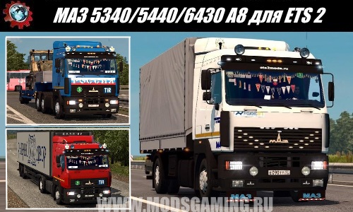 Euro Truck Simulator 2 download mod truck MAZ 5340/5440/6430 A8