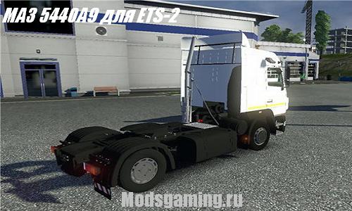 Скачать мод для Euro Truck Simulator 2 грузовик МАЗ 5440A9
