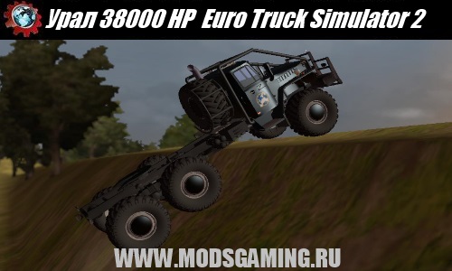 Euro Truck Simulator 2 download mod car Ural 38000 HP