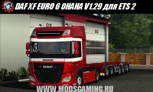Euro Truck Simulator 2 download mod truck DAF XF EURO 6 OHAHA V1.29