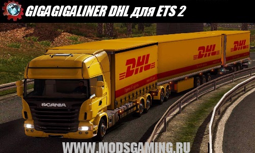 Euro Truck Simulator 2 скачать мод машина GIGAGIGALINER DHL