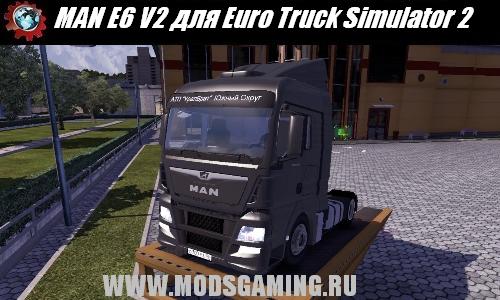 Euro Truck Simulator 2 скачать мод грузовик MAN E6 V2