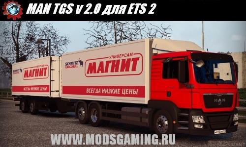 Euro Truck Simulator 2 скачать мод грузовик MAN TGS v 2.0