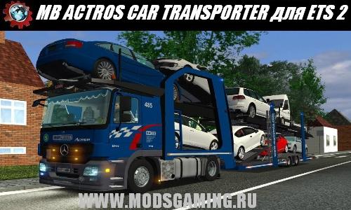 Euro Truck Simulator 2 скачать мод грузовик MB ACTROS 1841 MANVESTA CAR TRANSPORTER