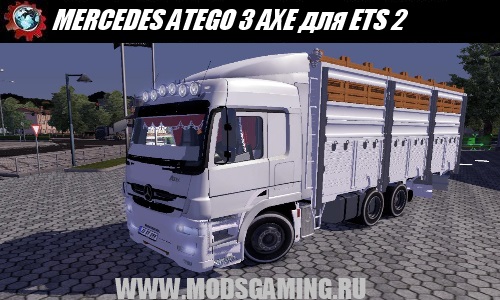 Euro Truck Simulator 2 скачать мод грузовик MERCEDES ATEGO 3 AXE