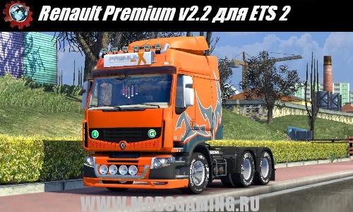 Euro Truck Simulator 2 скачать мод грузовик Renault Premium v2.2