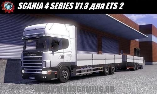 Euro Truck Simulator 2 скачать мод грузовик SCANIA 4 SERIES V1.3