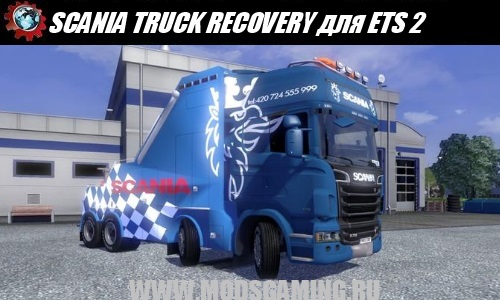 Euro Truck Simulator 2 mod Tow SCANIA TRUCK RECOVERY