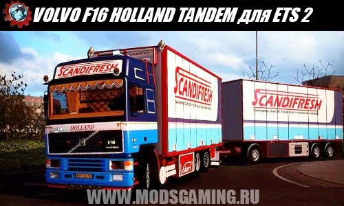 Euro Truck Simulator 2 download mod truck VOLVO F16 HOLLAND TANDEM