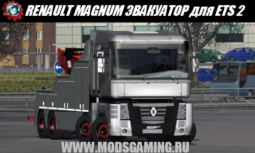 Euro Truck Simulator 2 download mod truck tow truck RENAULT MAGNUM