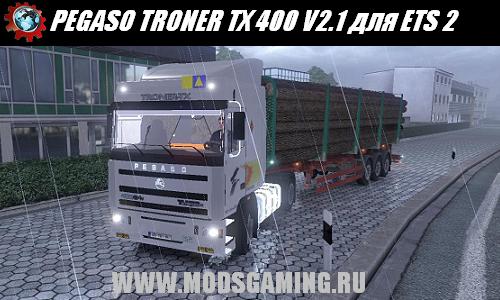 Euro Truck Simulator 2 скачать мод грузовик PEGASO TRONER TX 400 V2.1