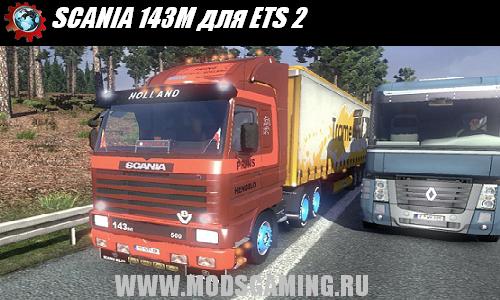 Euro Truck Simulator 2 скачать мод грузовик SCANIA 143M