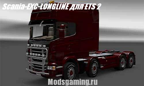 Скачать мод для Euro Truck Simulator 2 грузовик Scania-EXC-LONGLINE