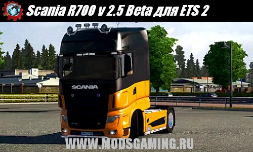 Euro Truck Simulator 2 скачать мод грузовик Scania R700 v 2.5 Beta